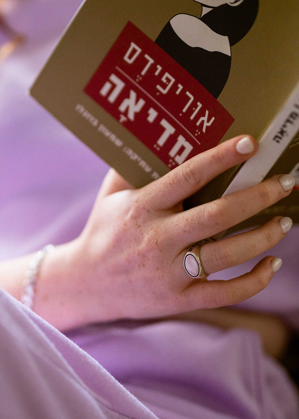 מאסטרינג